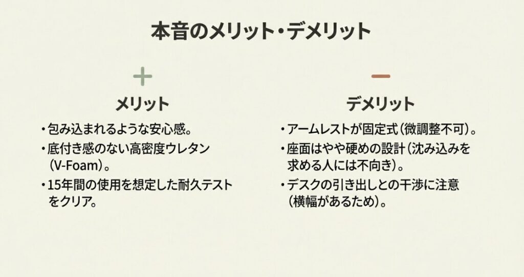 実際の使用感に基づくオールスターの長所と注意点のまとめリスト