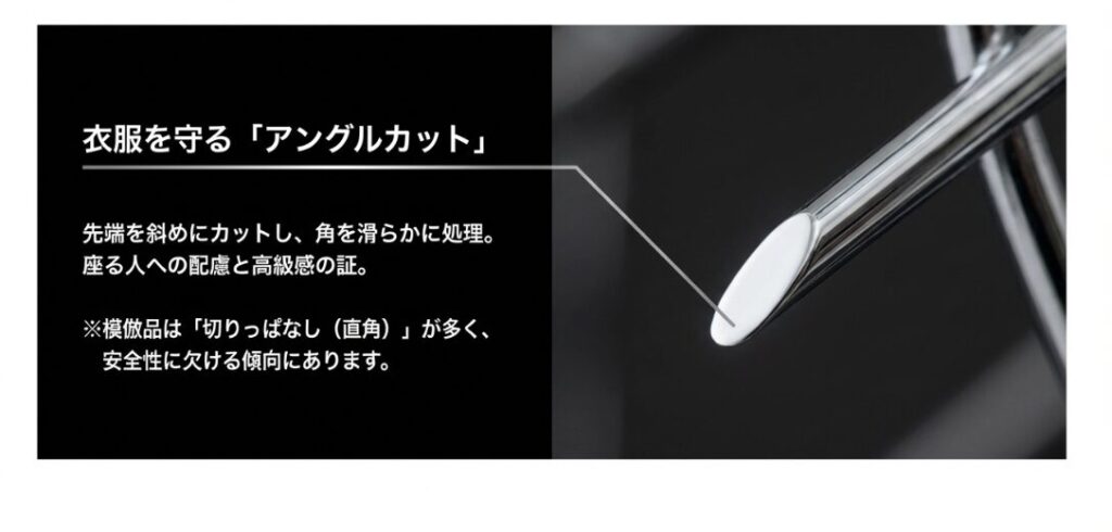 座る人の衣服を傷つけないよう斜めにカットされた、正規品ダイヤモンドチェアのワイヤー先端詳細。