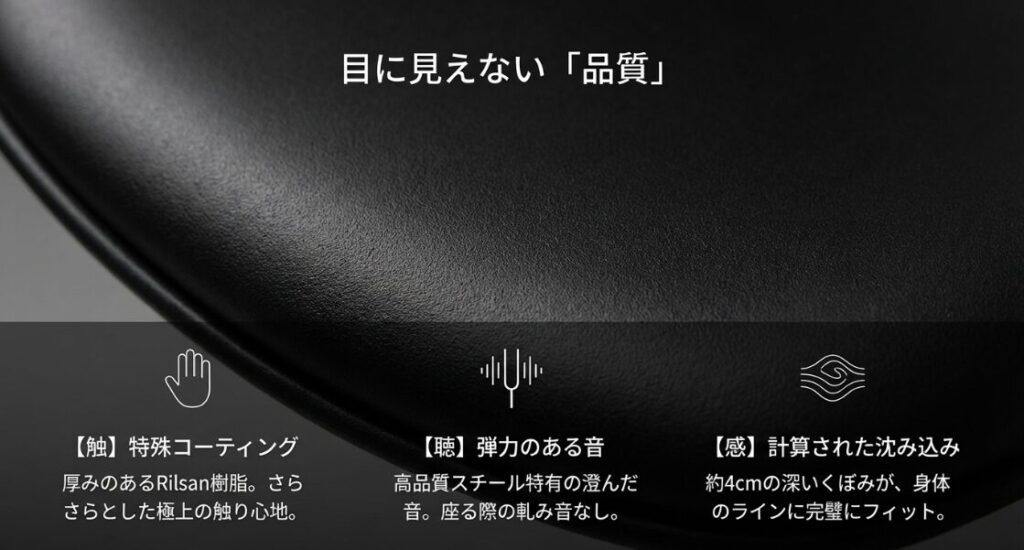 正規品ダイヤモンドチェアのリルサン樹脂コーティング、スチールの弾力音、座面の深さに関するまとめ。